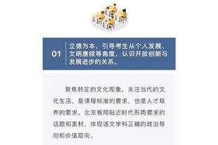 转身爆射一气呵成！凯恩对海登海姆首球当选拜仁11月最佳进球